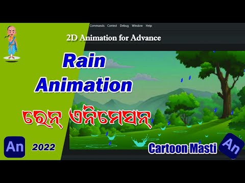 How to Create Rain Animation in Adobe Animate CC