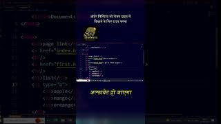 How to Define type of List in HTML #thebwcs #webdevelopment