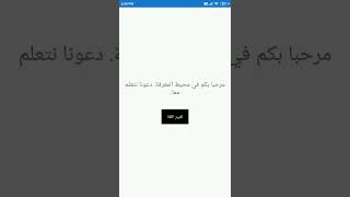 Xamarin Forms Multilingual App #xamarin #xamarinforms #programming #shorts