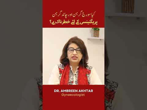 Are Lunar and Solar Eclipses Dangerous During Pregnancy? - Dr. Ambreen Akhtar Debunks the Myth