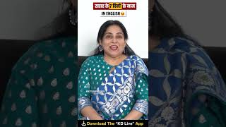 Days name by neetu singh #neetusinghmamenglish