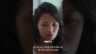 Part 3 #webseries #movie  # #lovebuster #viral #shortsviral  #action #netflix #funny #baekhyun #film