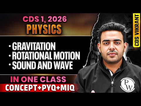 CDS 2026 Physics: Complete Gravitation, Rotational Motion, Sound & Wave for CDS 1, 2026 Exam | CDS