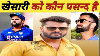 #Khesari Lal New Song  | Khesari Lal New Song 2024| Thik Hai | Bhojpuri Video #yaadenmc