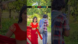 #trendingreel #viralvideoシ #comedyvideo #funnivideo #facebookviral #facebookreel #arjunraj@arjunraj