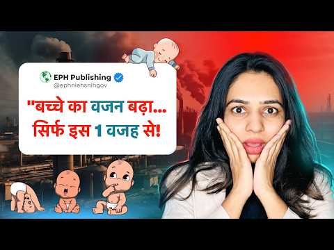 बच्चे का वजन ऐसे बढ़ाएं! 💪 Best Tips to Increase Baby’s Weight During Pregnancy!