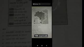 class 10th first semister exam 2025-26 #viral #exam #sscboard