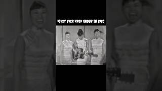 First ever kpop group in 1960