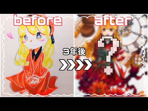 【リメイク】中一の時に描いたイラストをリメイクしてみた🍎❤コピック メイキング