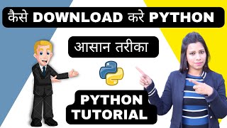 Python Course in Hindi Free | Python Programming Tutorial In Hindi | Learn Python Hindi.