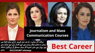 news reporter media training institute Rawalpindi jobs | news anchor training in Islamabad |