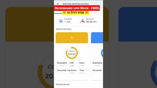 Oliveboard live Mock test today | SSC CHSL 21 July 2025 | #oliveboardlivemock #sscchsl