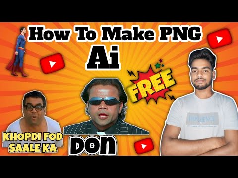 Make a PNG From Text in Seconds For Free | AI PNG Maker | AI PNG Generator #pnggenrater