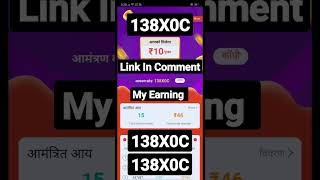 2023 Best Earning App || New Earning App Today 2023 || #earningapps