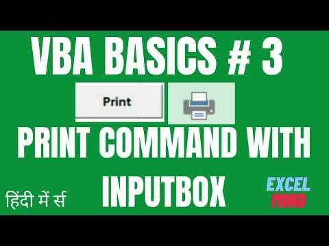 Print Command With Input Box - Excel VBA - हिंदी