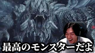 The last monster in Wilds is incredibly strong. [First encounter: Arch-Tempered King Archbeld]