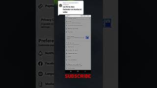 HOW TO ON Facebook Two Factor setting || Facebook two-factor authentication on || facebook #viral