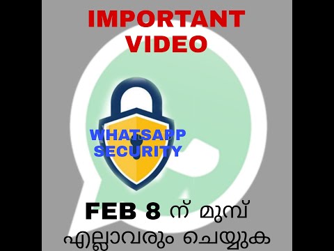 WhatsApp ഉപയോഗിക്കുന്നവർ തീർച്ചയായും കാണുക. ഇത് ചെയ്തിലെങ്കിൽ നിങ്ങളുടെ whatsapp ഹാക്ക് ആവും.