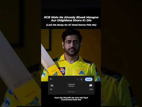 csk 💛 vs gt 🖤 ipl match #ipl2025 #csk #gujrattitans #playoffs #viralvideo #shorts #shortsfeed