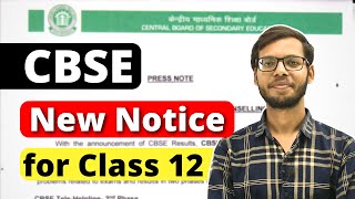 CBSE New Notice for Class 12 Students | Class 12 Compartment | Class 12 improvement |