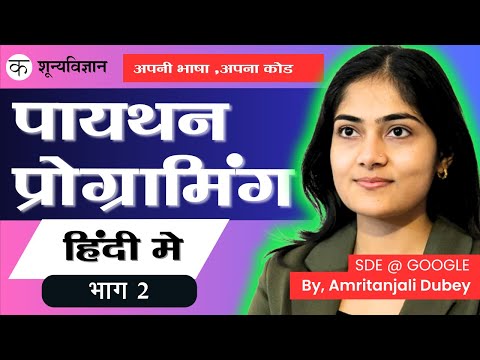 1.2  कोडिंग के फायदे