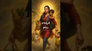 Telugu Whatsapp status Telugu Dailouge status Emotional status Telugu whatsapp videos#love #shorts