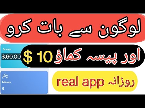real a Cyber friend app rent a Cyber friend ering app ering app