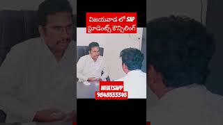 విజయవాడ లో SAP /CA స్టూడెంట్స్ కౌన్సిలింగ్-Telugu SAP FICO Training in Telugu-FICO Course in Telugu