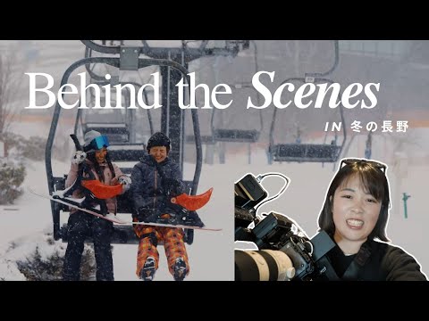 【作例から裏側まで！】雪の撮影現場のリアルがわかる！フリーランス / 映像クリエイター / vlog