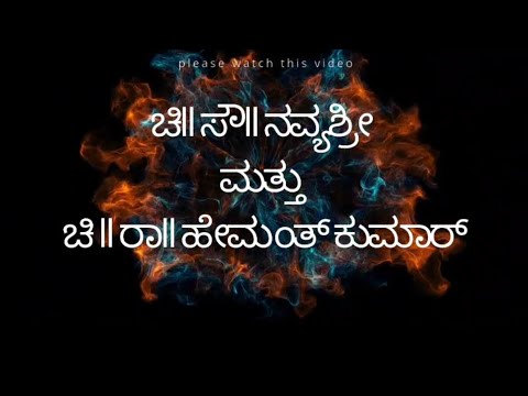 ನನ್ನ ಅಕ್ಕನ ಮಗಳ ಮದುವೆಯ ಕ್ಷಣಗಳು. Madikeri Kodagu.