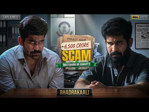 THE 6500 CRORE SCAM THAT SHOOK AN ENTIRE NATION | SOUTH MOVIE EXPLAINED IN HINIDI