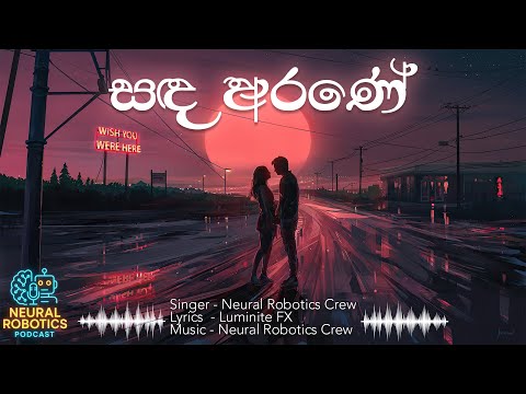Sanda Arane (සඳ අරණේ) Official Music Audio | Neural Robotics Crew