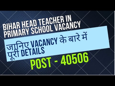 Bihar BPSC Head Teacher in Primary Schools Online Form 2022 for 40506 Post