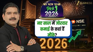 Anil Singhvi’s New Year Pick 2026 | Why Trent Could Be the Next Big Winner | Trent