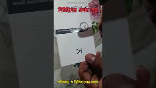 coin in cup experiment: law of inertia Newton's first law of motion coin vs paper magic at home