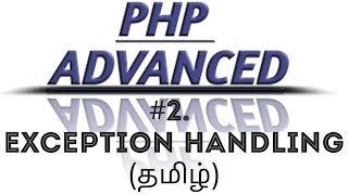 PHP Exception Handling in Tamil | PHP TRY,CATCH,FINALLY Statements in Tamil