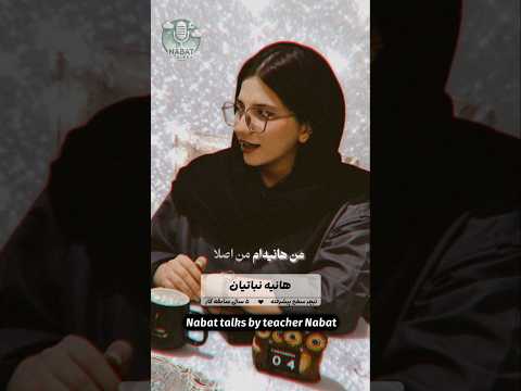 🎙چالش‌های تدریس رو کی بهتر از یه معلم تجربه کرده؟ #پادکست  #زبان_انگلیسی #زبان #تدریس_انگلیسی