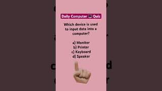 Daily Computer 🖥️ Quiz #computereducation #computerknowledge #teachermemes #computerquiz #teachers