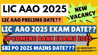 LIC AAO 2025//UPCOMING 2025 BANK EXAM DATES IN ONE VIDEO//SBI CLERK MAINS EXAM DATE??