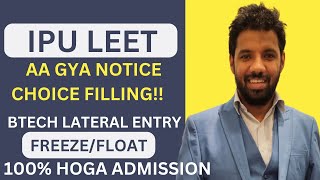 IPU LEET BTECH LATERAL ENTRY ADMISSION AA GYA NOTICE CHOICE FILLING KA! KAISE HOGYI CHOICE FILLING?
