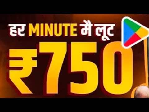 par rafer 15 rs  ℹ️. @Earning king   @ManojDey#earning l#daily #new #best #bestearningapp #money