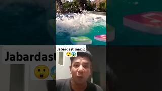 #smartphone #phonesecrets #pool #phonesecrettricks #ios #mobilesecrets #satisfying #techsecrets #fun
