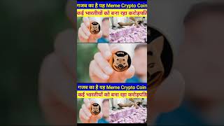 #cryptocurrency #cryptotradingforbeginners #short