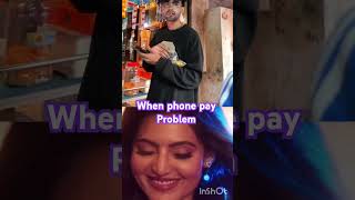 when my phone pay problem # Beer song ₹ shorts
