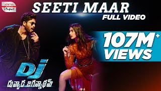 Seeti Maar Full Video Song | Allu Arjun, Pooja Hegde | Duvvada Jagannadham | Harish Shankar | DSP