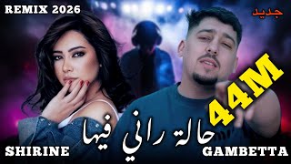 ABDOU GAMBETTA X SHIRINE _Hala Rani Fiha_زهري وين بيها 2025(By MUSTA)