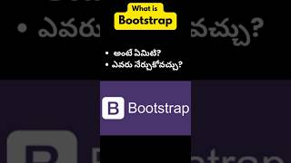 What is Bootstrap ? software course Details IN Telugu #web development #frontend #responsive design