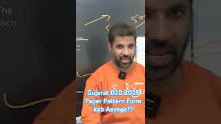 Gujarat D2D BTech lateral Entry admission 2025 after diploma very affordable btech lateral Entry fee