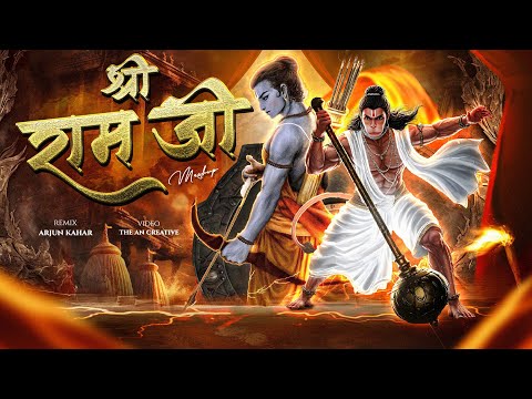Jai Shree Ram Dj Remix Song 2025 | Jay Shri Ram Remix Song | Nonstop Dj Song | Song Dj | Arjun Kahar