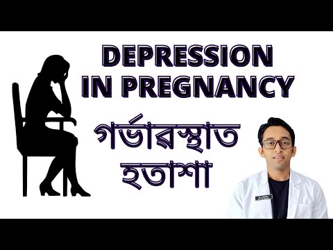 DEPRESSION AND PREGNANCY, MENTAL WELL BEING DURING PREGNANCY. DOCTOR NISHANT